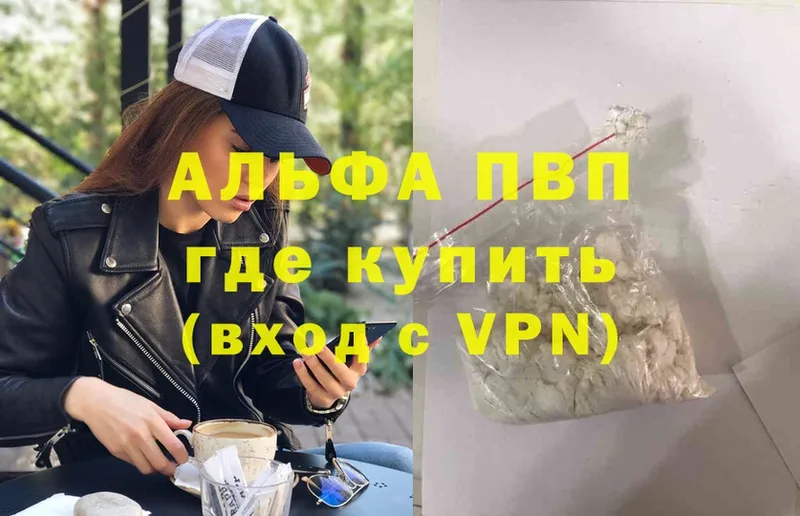 A-PVP СК КРИС Починок