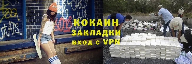 Cocaine Колумбийский  hydra как войти  Починок 